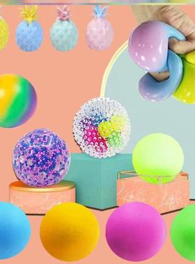 Childs Fidget Toy Soft Stressball Anti-stress Ball 解压玩具