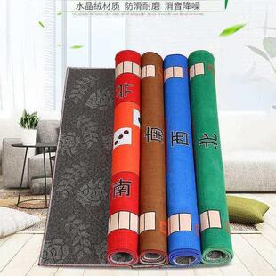 Mahjong tablecloth crystal velvet thickened mat home playing