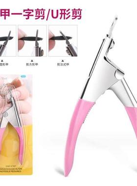 acrylic uv gel false nails tips manicure cutter clipper