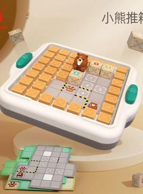 Tebao Bear Sokoban Toy Chldren