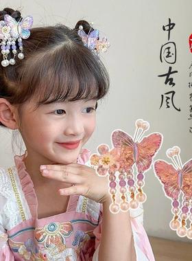 Hanfu hair accessories ancient girl butterfly tassel clip