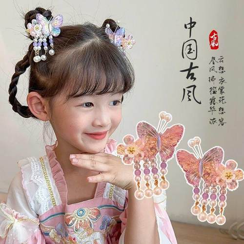 Hanfu hair accessories ancient girl butterfly tassel clip