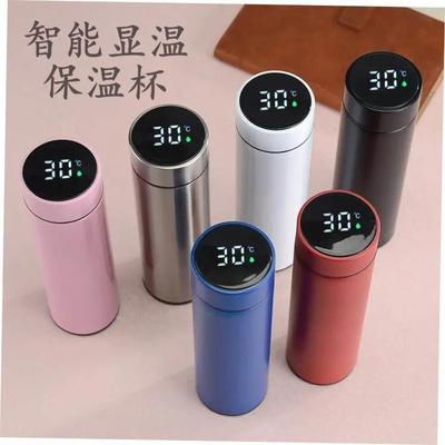 Smart Vacuum cup flask Temperature Display water bottle mug