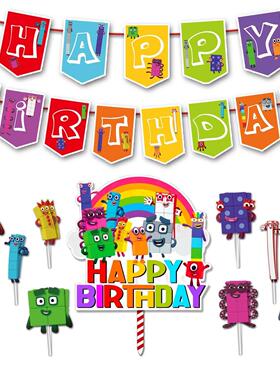 Numberblocks Theme Birthday Party Decoration Number Blocks F