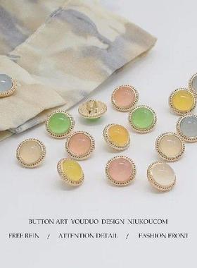 10Pcs French Casual Cute Color Jelly Gold Rim Metal Buttons