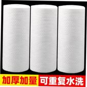 paper tissue towels rolls kitchen napkin towel wiper