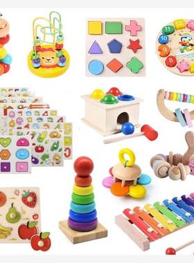Montessori Baby Toys Kids 3D Wooden Puzzles Early Learning B
