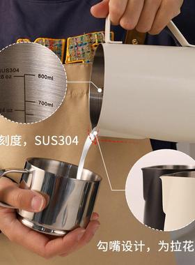 Milk Frothing Jug Stainless Steel Latte Art Cup Beginners