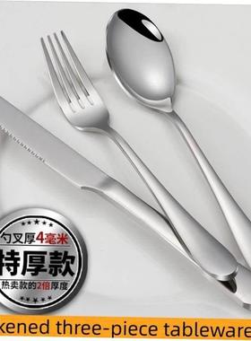 Stainless steel cutlery knife, fork and spoon three piece