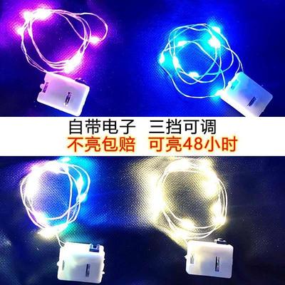 LED light happy birthday cake decoration light string flower