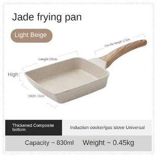 Yuzi Burn Maifan Egg Stone Natural Pan Square Fry Omelette