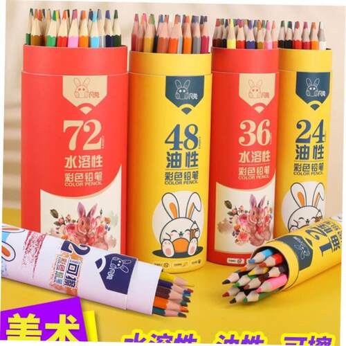 144PCS Color Pencil and Sketch Pencils Set for Drawing Art T