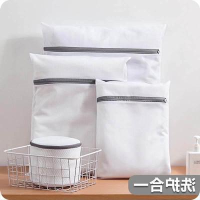Laundry bag set bra net underwear washing machine pocket
