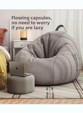 Bean Bag Soft Seat 懒人沙发豆袋Sofa Beanbags Beanbag Chair