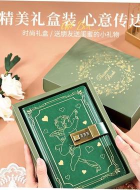 password notebook密码本B6 lock diary journal book日记本带锁
