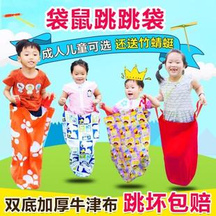 Games School Activity Kindergarten Kids Equipment Outdoor