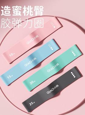 Portable Fitness Workout Equipment Rubber Resistance Bands