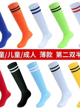 football socks long hose cycling ankle sports stockings men