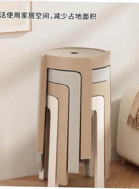 Nordic round stool plastic adult stackable high table chair1