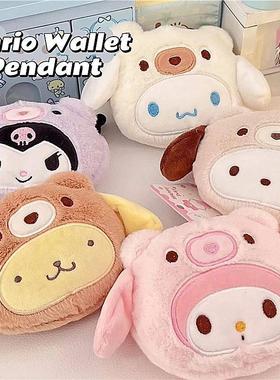 Sanrio Kuromi Plush Keychain Wallet Melody Cinnamoroll Plush