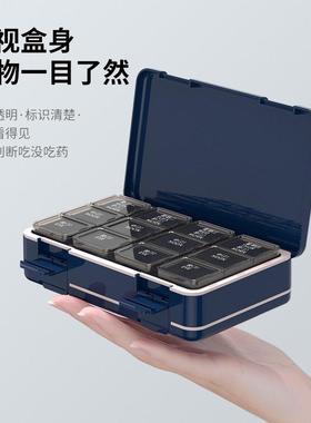 Pill Box Holder Weekly Medicine Storage Organizer Container