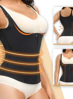 Waist Trainer Zipper Corset Body Shaper 束腰上半身塑身背心女