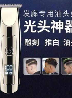 Professional Hair Clipper For Men Beard Trimmer Machine for