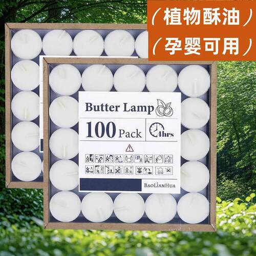 100pcs smokeless candles Boil tea candle tealight lights蜡烛