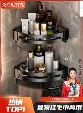 Bathroom Storage Rack Punch Free Bathroom Shelf Accessories