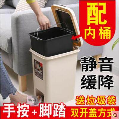 The foot switch hand is stamped by the dustbin with the dust