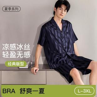 Homewear Pajamas Nightwear Pyjamas Men Mens Sleeping Clothes