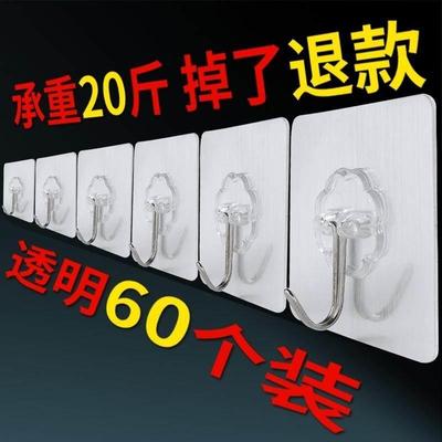 hook strong adhesive stick wall hanging load-bearing挂钩强力