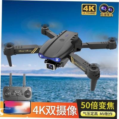 E99 Drone Folding HD Aerial Photography E99 Pro Toy drone