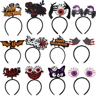 ghost Halloween Pumpkin headband net hairpin