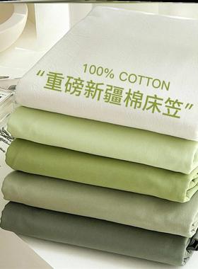 King Size bed sheets fitted sheet pillow cases 纯色床笠枕套1