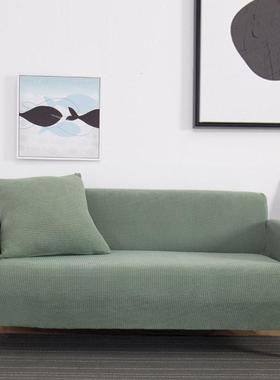 Sofa full cover all seasons universal sofa cushion沙发套