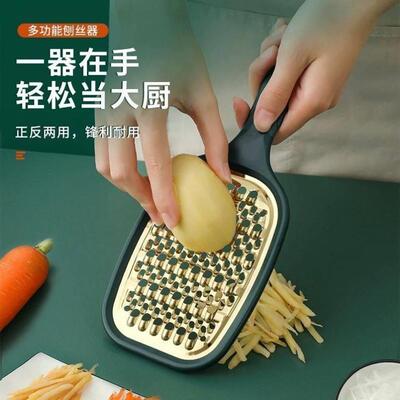 Cheese grater Box Grater Sides Stainless Steel不锈钢奶酪刨