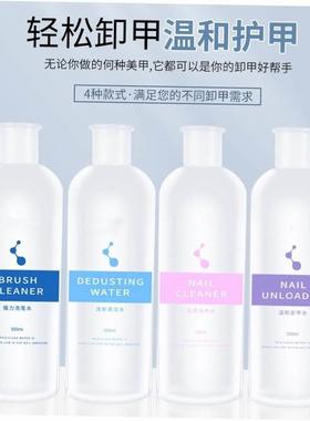 Nail Gel Wraps Polish Remover Art Soak Off Removal Acetone