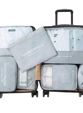 er For Clothes Shoe Luggage Packing Cube Suitcase Tidy Pouch