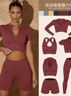 Women Sportswear Yoga Set Women Gym Tracksuit Seamless Suits