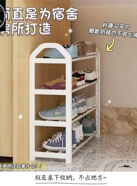 stainless steel shoe rack multi-layer simple shoes shelf s