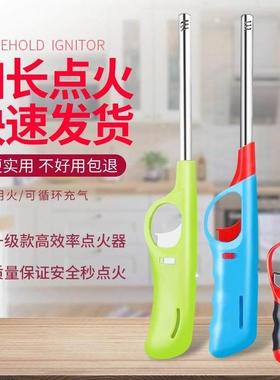 Gas gas stove kitchen gas lengthening lighter point candle岁