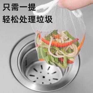 filter garbage drain kitchen basket Disposable strainer sink