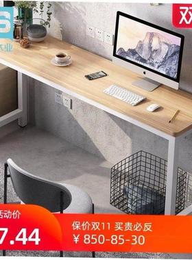 Simple bedroom long computer desk study writing bar table
