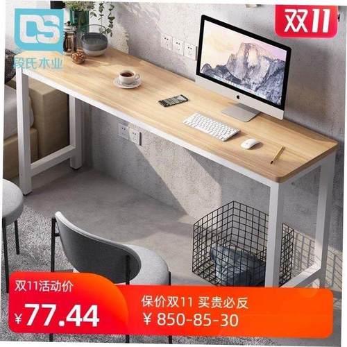 Simple bedroom long computer desk study writing bar table