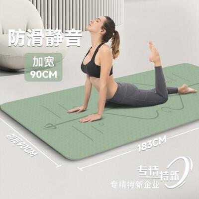 Tpe Double-layer Widened Yoga Mat Non-slip Women