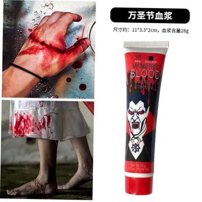万圣Halloween prank fake plasma cos makeup fake blood prop血