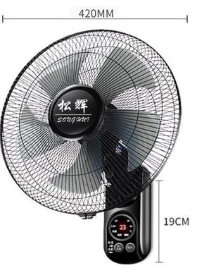 16 inch wall mount electric air fan remote control 壁挂风扇