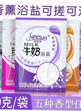 Westlab Dead Sea Salt 1Kg Bath Soak For Dry Skin Acne Epsom