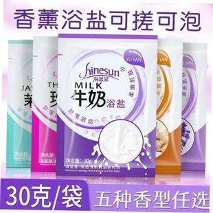 Skin Epsom Salt Soak For Bath Sea 1Kg Acne Westlab Dry Dead